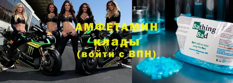 сайты даркнета какой сайт  Дедовск  Amphetamine 97% 