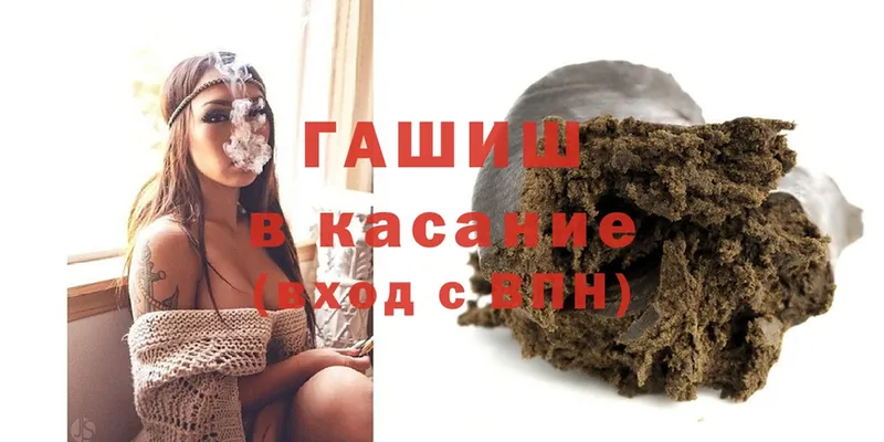 Гашиш индика сатива  Дедовск 