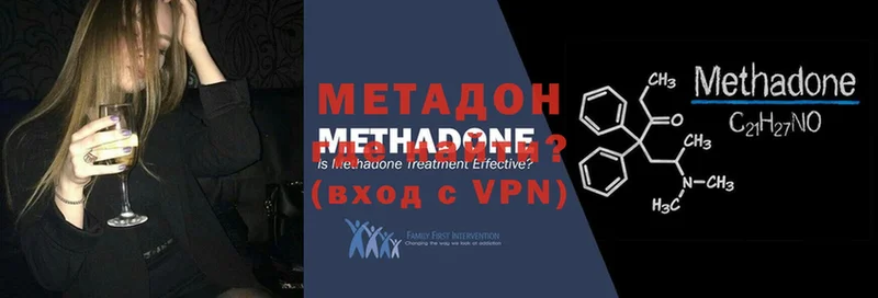 МЕТАДОН мёд Дедовск